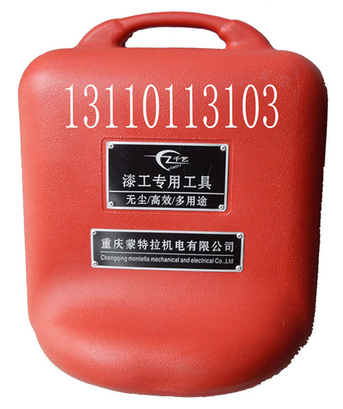 重庆蒙特拉机电有限公司