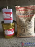 重庆环氧树脂 高强灌浆料 冲压机等灌浆