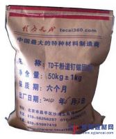 重庆江津厂家生产干粉道钉锚固剂