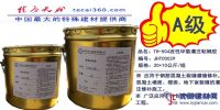 全国供应CGM-100无收缩环氧灌浆料厂家