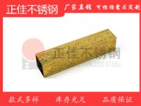 不锈钢花纹管30x30镀金祥云  别墅大门用不锈钢欧式花纹管