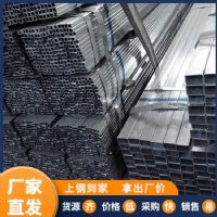 重庆方管批发-厂家直供-钢材批发价格